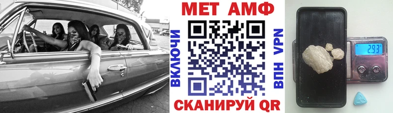 АМФ VHQ  как найти   даркнет как зайти  Таганрог 