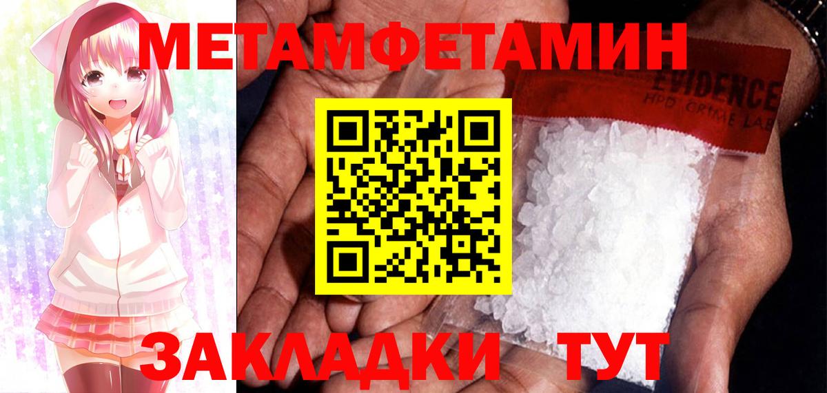 Таганрог  Amphetamine  Вход с VPN  АМФЕТАМИН 98% 
