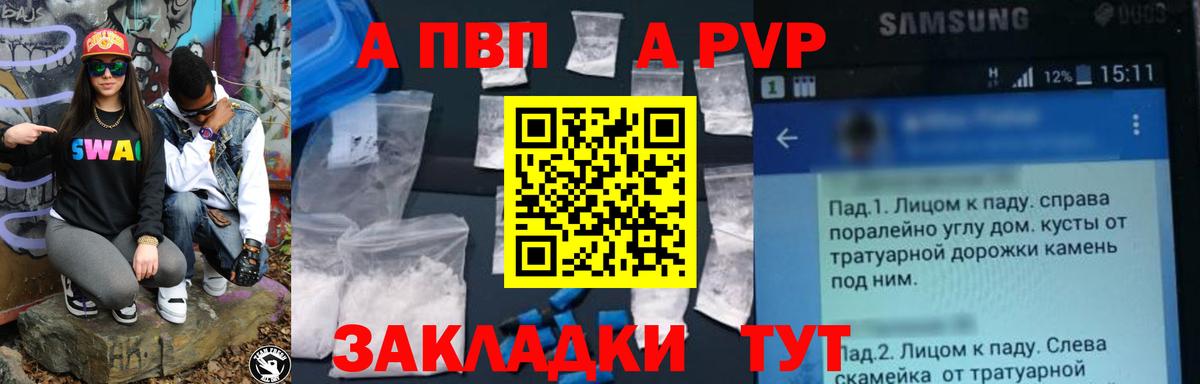 Кокаин  Вход с VPN  Марихуана  Таганрог  A PVP СК кристаллы  ГАШИШ  Мефедрон кристаллы 