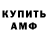 Кетамин VHQ Oksana Priyma