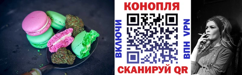 Cannafood марихуана  Таганрог 