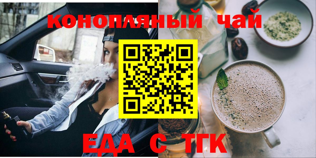 Галлюциногенные грибы Таганрог
