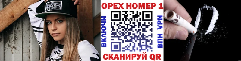 КОКАИН Эквадор  Таганрог 