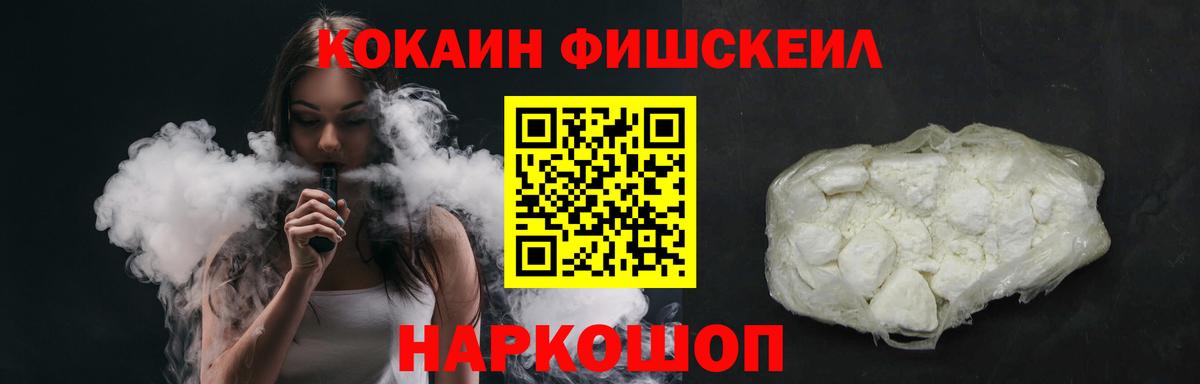 Кокаин  Вход с VPN  где купить   Cocaine 98%  КОКАИН 98%  Таганрог 