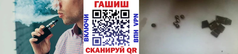 Гашиш Ice-O-Lator  Таганрог 