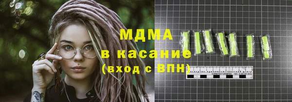 гашиш Абинск