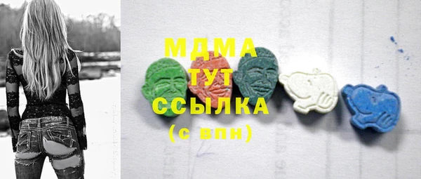 стаф Абдулино