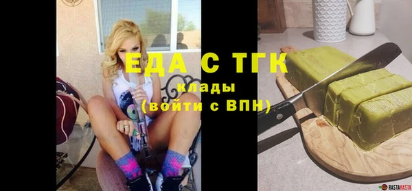 стаф Абдулино