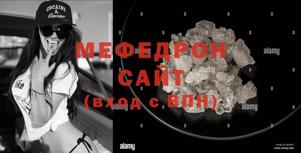 стаф Абдулино