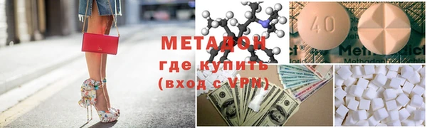 гашиш Абинск