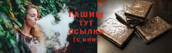 дживик Абаза