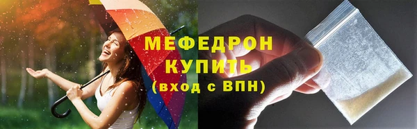 стаф Абдулино