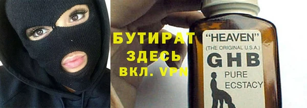 стаф Абдулино