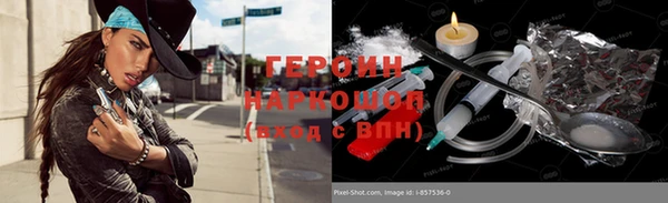 гашиш Абинск