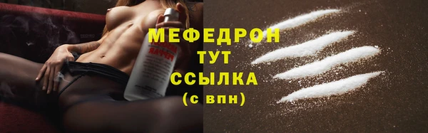 стаф Абдулино