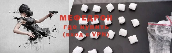 стаф Абдулино