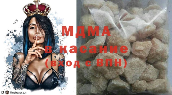 стаф Абдулино