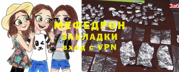 стаф Абдулино
