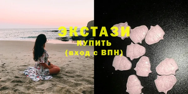 гашиш Абинск