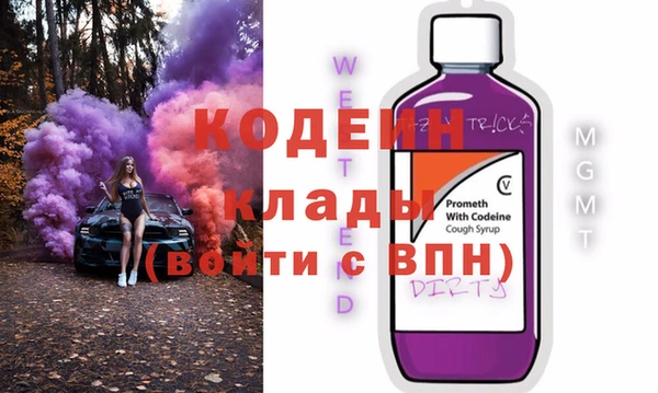 меф Кодинск