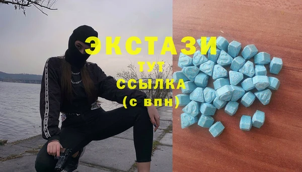 стаф Абдулино