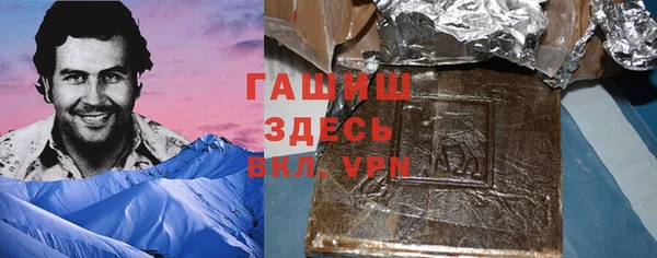 гашиш Абинск