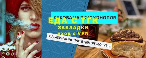меф Кодинск