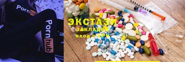 гашиш Абинск