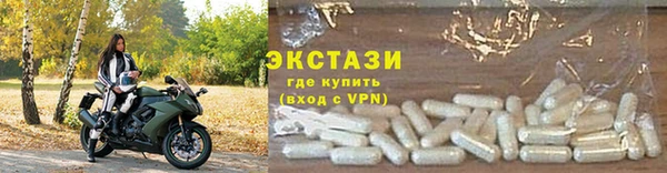 стаф Абдулино