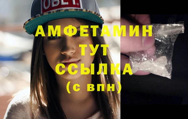 стаф Абдулино