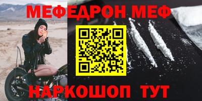 МДМА Нальчик
