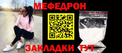 МДМА Нальчик