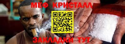 экстази Наро-Фоминск