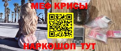 МДМА Нальчик