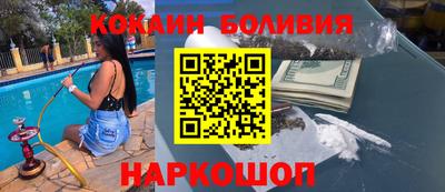 МДМА Нальчик