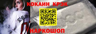 экстази Наро-Фоминск