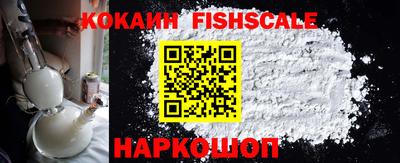 экстази Наро-Фоминск