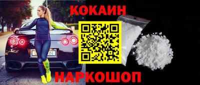 экстази Наро-Фоминск