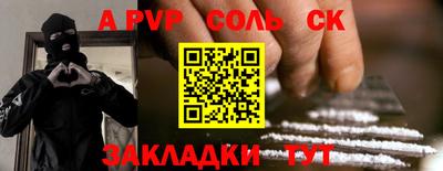 МДМА Нальчик