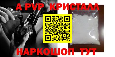 МДМА Нальчик