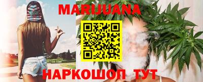 экстази Наро-Фоминск