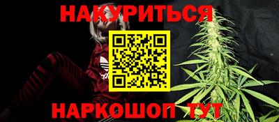 МДМА Нальчик