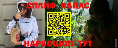 каннабис Нарткала