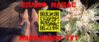 каннабис Нарткала