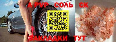 экстази Наро-Фоминск