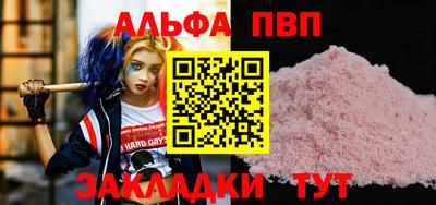 каннабис Нарткала