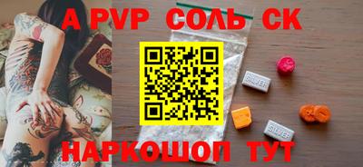 каннабис Нарткала