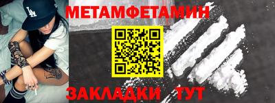 экстази Наро-Фоминск