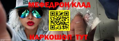 экстази Наро-Фоминск