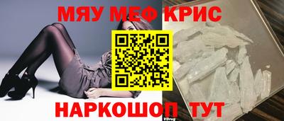 МДМА Нальчик